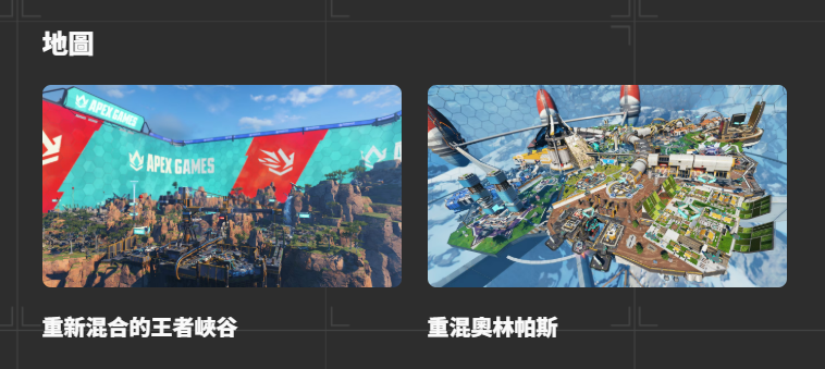 外卡模式安全区回合时间截图