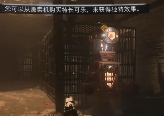 特长可乐贩卖机
