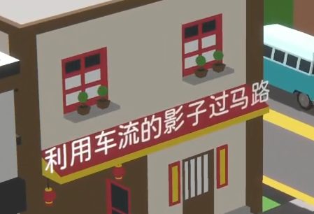 漂浮文字